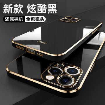 適用蘋果15/14/13/12/11ProMax手機殼iPhone15plus的電鍍硅膠直邊Pr0新款保護套鏡頭全包防摔十五超薄高級感