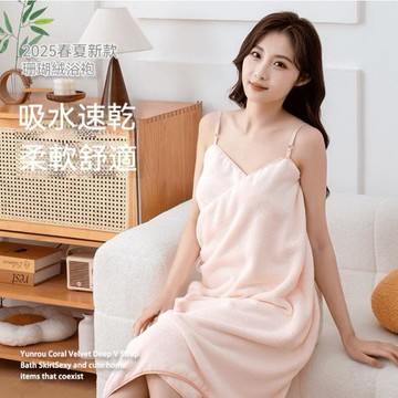 韓風輕奢性感露背穿戴式可調式吊带浴巾/浴裙 可穿式吊帶浴巾 吊帶浴裙 露背吊帶浴巾 珊瑚絨浴巾 吸水浴巾 速乾浴巾