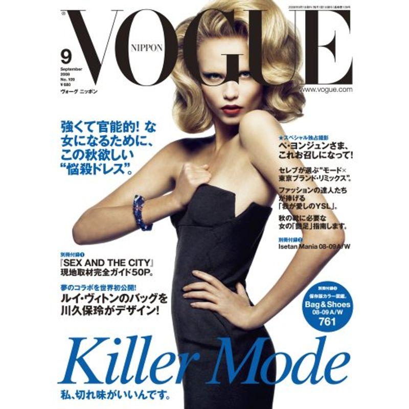 VOGUE NIPPON (ヴォーグ ニッポン) 2008年 09月号 雑誌 雑誌