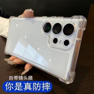 氣囊加厚防摔簡約透明高檔s23FE手機殼 S25Ultra自帶鏡頭膜適用三星s24亞克力s22+保護套s24plus全包氣墊厚實