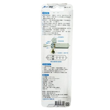 【明家Mayka】SL-327 3孔1開3插 DIY 配線用 延長線(過載斷電PC防火材質)