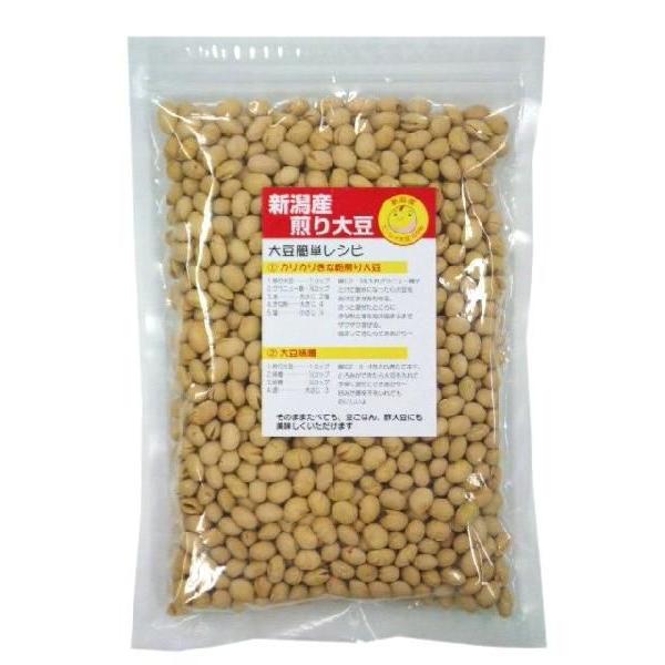 （豆菓子）　新潟県産煎り大豆 （250ｇ） 新潟県産大豆を熱風で煎ることで柔らかくしあがっています。