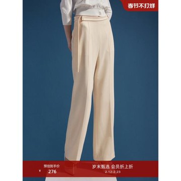 OBEG歐碧倩醋酸白色長褲女春秋氣質高腰直筒褲10443010