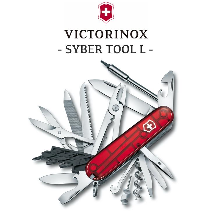 VICTORINOX ナイフ 万能ナイフ ビクトリノックス サイバーツール L マルチツール コンパクト 小型 折りたたみ アウトドア キャンプ OTTD