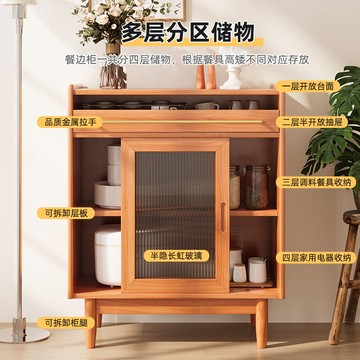 餐邊櫃 附發票 實木長虹玻璃餐邊櫃一體日式茶水櫃酒櫃儲物櫃客廳廚房靠墻小戶型S58公司貨