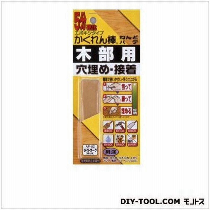 61%OFF!】 送料無料 4袋 x 276-2313.2kg パテ ワイドスーパー120 ヤヨイ