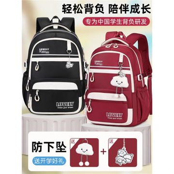 (免運)書包女生高中超大容量背包中學生初中生小學生3-6年級輕便雙肩包
