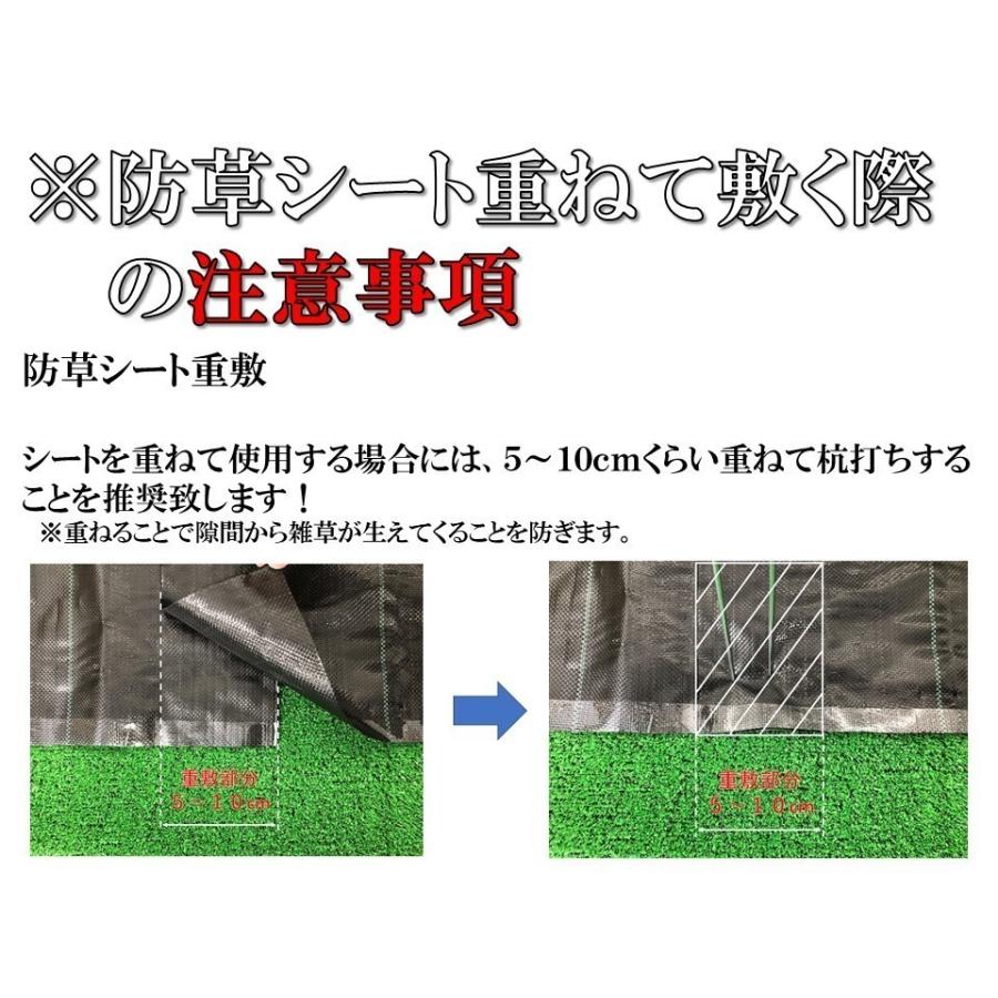 防草シート 1mx50m 防草ピン ワッシャー 雑草防止 除草シート 草よけシート 耐久年数4年~5年