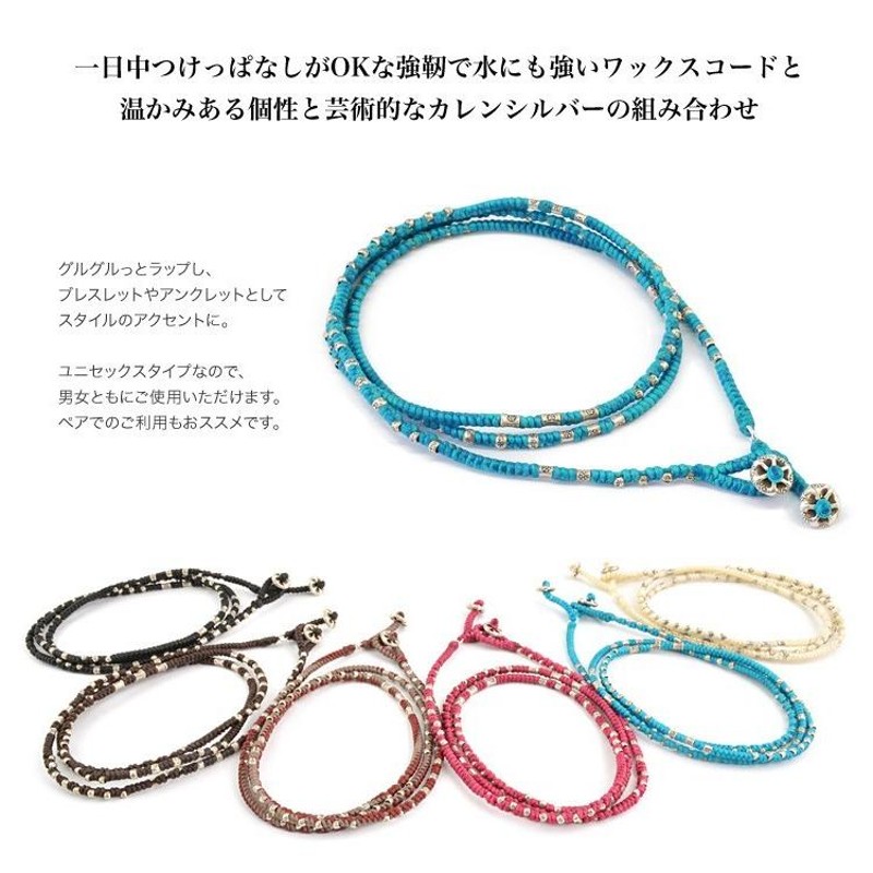 phaduA (パドゥア） ワックスコード シルバーラップ
