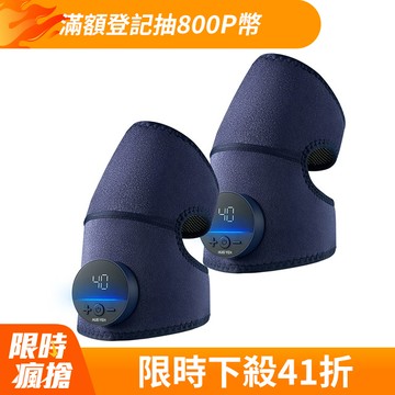 輝葉 震關健 KNEEBUZZ(多功能石墨烯熱感 關節按摩器)2入