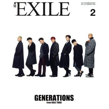 月刊　ＥＸＩＬＥ(２　２０１８) 月刊誌／ＬＤＨ