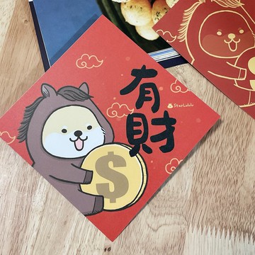 柴犬插畫春聯 / 大春貼 / 有財 / 單張入 雙面圖案