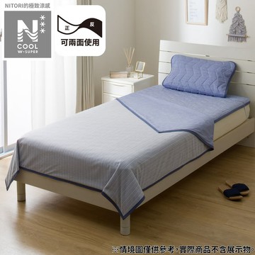 【DECO HOME商品】極致涼感 涼被 DH N COOL WSP NV 單人 S2512 NITORI宜得利家居
