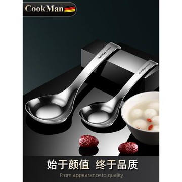 304不銹鋼加深勺子湯勺家用大號盛湯喝湯長柄掛壁大頭勺粥勺湯匙