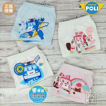 POLI 波力 安寶 兒童內褲 (2件) 零著感無骨超柔軟 三角褲 GK-247249【DK大王】