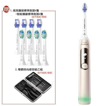 【PHILIPS 飛利浦】原廠好禮雙重送 HX3892 Sonicare抗敏Pro 鑽石智能音波電動牙刷/護敏震動牙刷