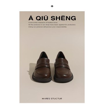 樂福鞋復古英倫風小皮鞋女2025新款春秋百搭一腳蹬平底單鞋女粗跟