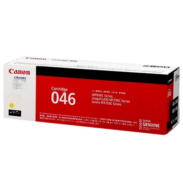 Canon 佳能 CRG-046Y 原廠碳粉匣 MF735Cx適用  黃色  1個