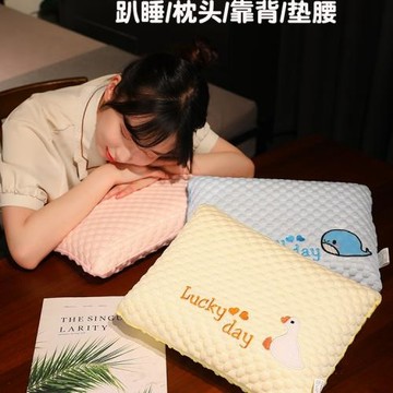 午睡枕趴睡便攜小枕頭記憶棉辦公室學生午休睡覺抱枕兒童冰絲