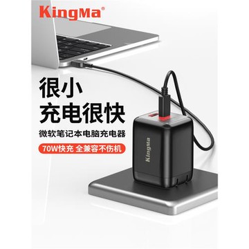 65W氮化鎵快充適用微軟surface充電器12/11/10/9/8/4/6/7pro充電線電腦筆記本平板二合一lap top2電源適配器