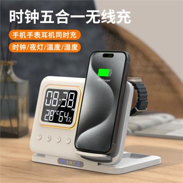 三合一無線充電器適用蘋果16快充iPhone15手機折疊充電底座appleWatch手表Magsafe磁吸支架iWatch耳機通用