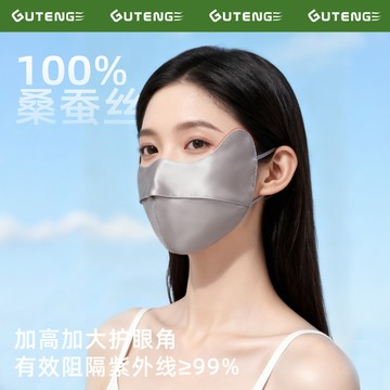 台灣熱賣春夏真絲防曬口罩女生高顔值100%桑蠶絲防紫外綫開車神器遮陽麵罩0501 RUYJ