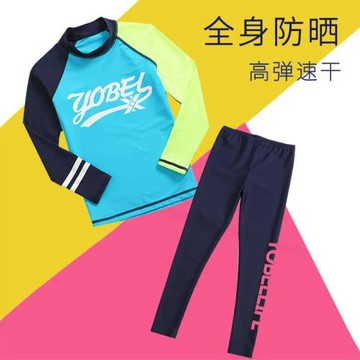 兒童分體防曬泳衣女童速干浮潛服男童中大童長袖長褲游泳衣套裝