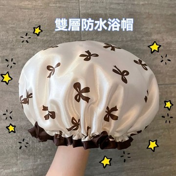 ⚡台灣出貨⚡防水洗澡洗浴帽 女化妝廚房油煙防塵頭套 專用頭髮防濕雙層浴帽 成人加厚頭罩 洗澡淋浴沐浴帽 幹發膜專用沐浴帽