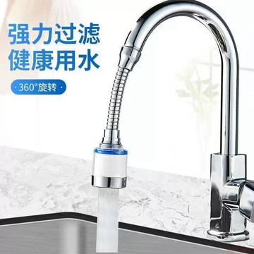 桃園出貨🍂水龍頭過濾器花灑淨水器嘴廚房通用自來水濾水器防濺頭加長延伸器