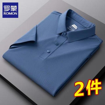 羅蒙POLO衫男士短袖t恤中年爸爸裝冰絲商務休閑夏季薄款翻領半袖
