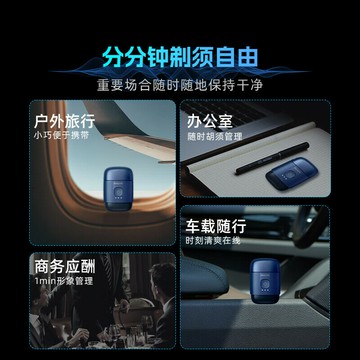 飛利浦鵝卵石剃須刀S891男士電動刮鬍刀水洗便攜進口浮動刀頭S893