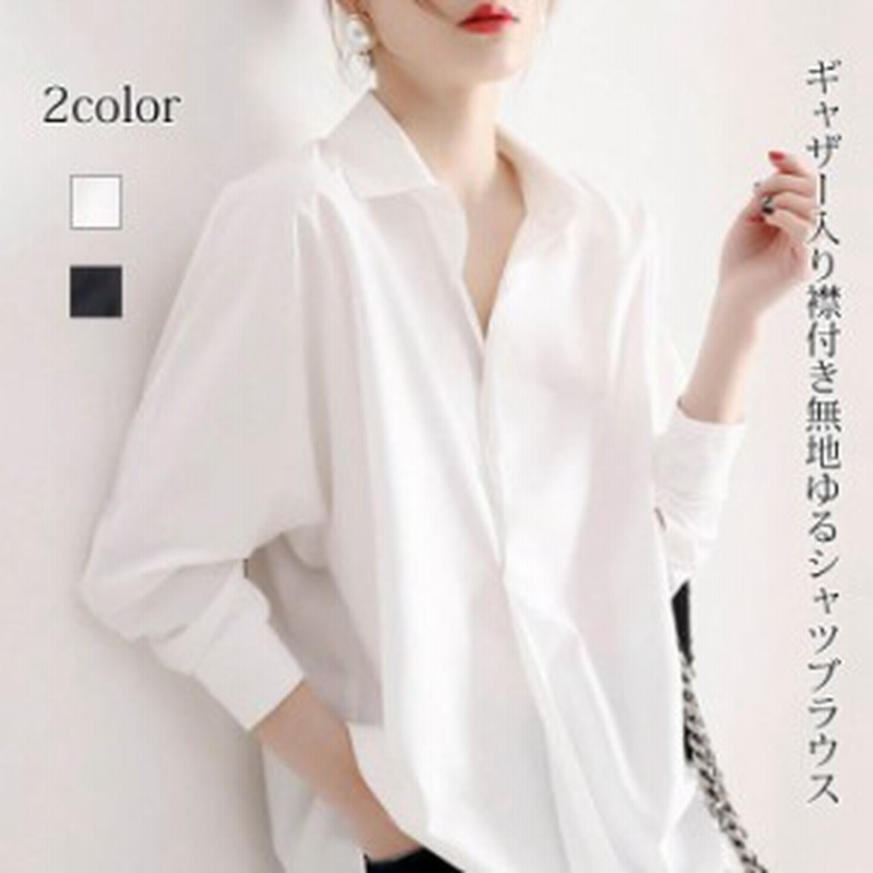 シャツブラウス レディース ブラウス シャツ 白シャツ ホワイトシャツ 長袖 チュニック シンプル ゆったり 襟付き 黒白 レディース トッ 通販 Lineポイント最大3 0 Get Lineショッピング