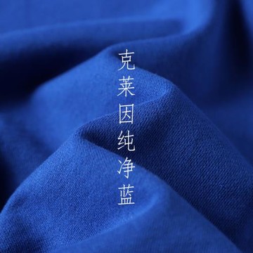 克萊因藍 重磅加絨加厚連帽衛衣純凈藍寬松插肩袖經典藍顯白上衣