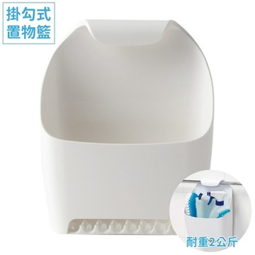 日本MARNA極簡風浴室毛巾架用掛勾式置物架B-680W(可再接1個置物籃;適毛巾桿Φ≦22mm;耐重2kg;可通風瀝水)收納架掛籃