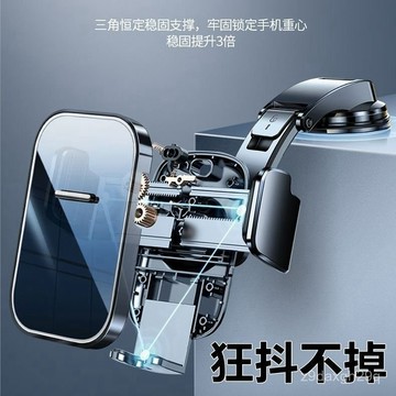 🔥臺灣出貨🔥2025年新款導航專用納米吸盤式導航手機支架穩固不掉中控臺儀錶臺