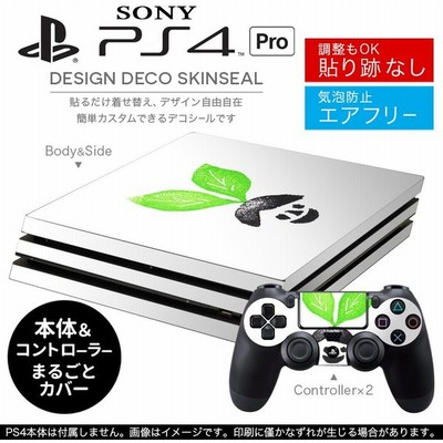 Ps4 Pro プレイステーションの通販 11 645件の検索結果 Lineショッピング