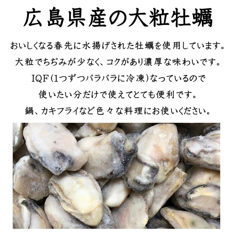 冷凍牡蠣 Mサイズ  国産かき   お鍋、フライ、バター焼き、クラムチャウダーに