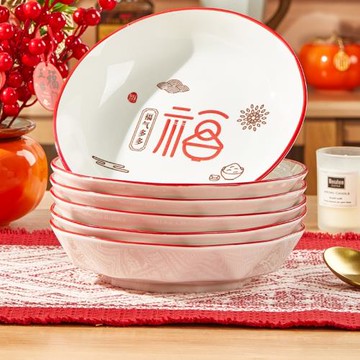 陶瓷盤子菜盤家用2025新款福字喬遷之喜慶新居碗碟釉下彩餐具套裝