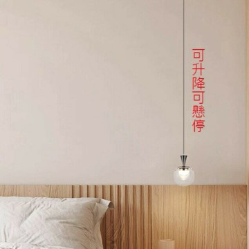Crystal ball 水晶球自由升降吊燈 吊線燈 小吊燈 單頭吊燈 7W LED 110-220V