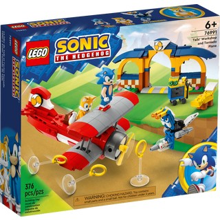 輕盒損【台中翔智積木】LEGO 樂高 音速小子系列 76991 Tails 的工作室與龍捲風號