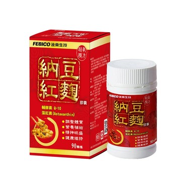 複方納豆紅麴膠囊90粒(非使用日本來源之紅麴原料)