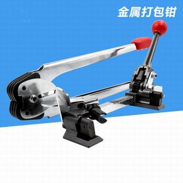 【手用打包鉗收緊器套裝-帶寬2/16-1套/組】PP打包帶塑鋼帶用打包機塑膠帶捆紮機-586016