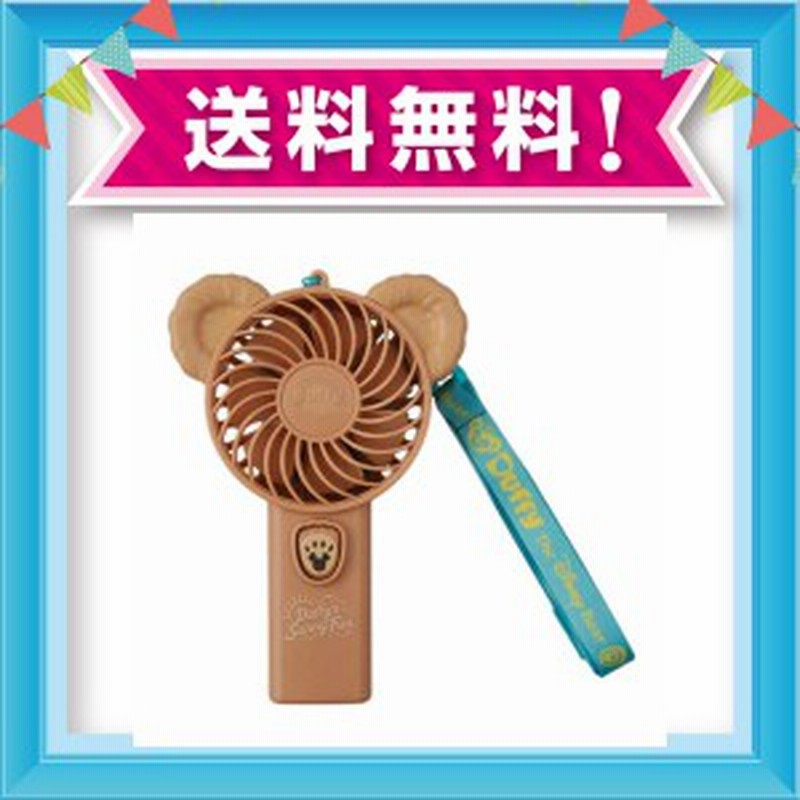 ダッフィー ファン ダッフィーのサニーファン 19 ハンディ扇風機 ディズニー グッズ お土産 東京ディズニーシー限定 通販 Lineポイント最大1 0 Get Lineショッピング