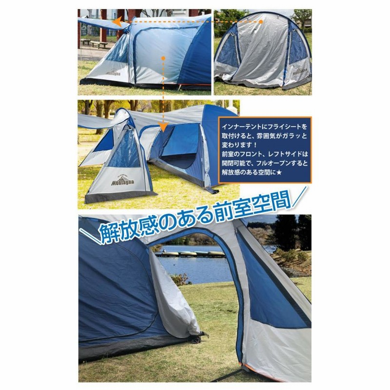 テント 大型 キャンプテント ファミリーテント 4人用 5人用 6人