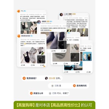 襪子男款純棉中筒襪秋冬抗菌防臭運動青少年襪子男白色男士短襪款