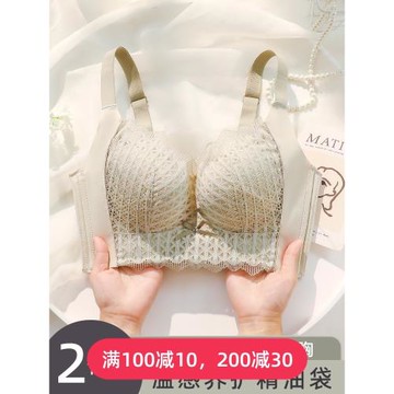 美容院專用調整型內衣女小胸聚攏夏季上托收副乳矯正防下垂上文胸