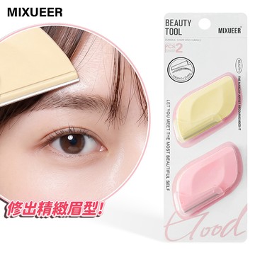 MIXUEER 菱形修眉刀 安全修眉刀 剃眉刀 【H331】 葉子 防刮傷 自然眉型 造型 初學者 美容師 約會
