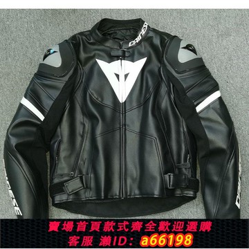 【台灣公司 可開發票】國產丹尼斯騎行服皮衣摩托車重機車防摔賽車服套裝騎士服四季男女