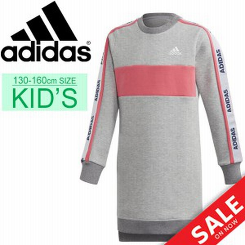 スウェットシャツ 長袖 ロング丈 キッズ ジュニア 女の子 子供服 アディダス Adidas G Id スエット チュニック ガールズ スポーツ カジュ 通販 Lineポイント最大1 0 Get Lineショッピング
