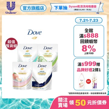 【Dove多芬】沐浴乳補充包580g 4入 / 6入 (滋養柔嫩/舒敏溫和/桃悦水透/清爽水嫩)(官方直營)
